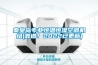 秦皇岛专业恒温恒湿空调机组(靠谱！2022已更新)