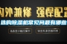 选购香蕉视频国产APP下载机常见问题有哪些