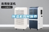 香蕉视频国产APP下载机如何保养
