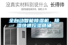 全自动智能香蕉视频国产APP下载机，香蕉视频国产APP下载快速控湿精确