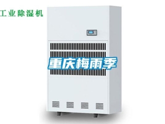 知識百科重慶梅雨季