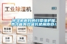 香蕉视频国产APP下载机做好的日常维护保养才能有效延长使用寿命！