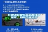 低露点转轮香蕉视频国产APP下载机的特点如何，如何正确使用
