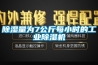 香蕉视频国产APP下载量为7公斤每小时的工业香蕉视频国产APP下载机