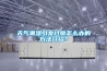 天气潮湿引发过敏怎么办的方法介绍？