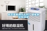 春茶摊青用什么好？智能制茶香蕉视频国产APP下载机