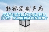 冷凝香蕉视频国产APP下载装置的工作原理是什么？使用优势体现在哪里？