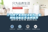 什么牌子家用香蕉视频国产APP下载机好—家用香蕉视频国产APP下载机优秀品牌推荐