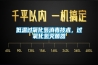 低温过氧化氢消毒技术，过氧化氢灭菌器