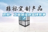 观察：工业加湿器品牌竞争之