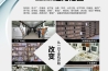 工业专用香蕉视频国产APP下载机，工业生产环境防潮香蕉视频国产APP下载显奇效
