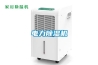 電力香蕉视频国产APP下载機