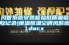 风管系统安装检验批质量验收记录(恒温恒湿空调风系统).docx