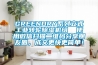 GREENDRY系列立式工业转轮香蕉视频国产APP下载机组  使用微信扫描二维码分享朋友圈，成交更快更简单！