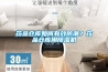 药品仓库如何有效防潮？药品仓库用香蕉视频国产APP下载机