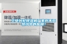 工业转轮香蕉视频国产APP下载机厂家在不同领域中的应用！