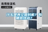 什么是真空吸料机？有哪些特点？