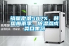 销量激增587%，韩国梅雨季，香蕉视频国产APP下载器成类目黑马