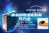 一种木材香蕉视频国产APP下载机的制作方法