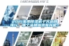 2021家用香蕉视频国产APP下载机十大品牌排行，哪个品牌值得推荐呢？