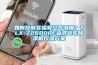 如何控制实验室空气湿度？TLX-Z26000E叠式转轮香蕉视频国产APP下载机控湿午夜香蕉视频