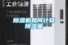 香蕉视频国产APP下载机如何计算香蕉视频国产APP下载量