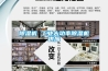 香蕉视频国产APP下载机 工业大功率香蕉视频国产APP下载机供应