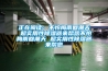 正在阅读：不怕梅雨回潮天 超实用性香蕉视频国产APP下载器来帮您不怕梅雨回潮天 超实用性香蕉视频国产APP下载器来帮您