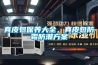 真皮包保养大全，真皮包防霉防潮午夜香蕉视频