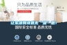 让生活有诗意无“湿”意！