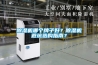 香蕉视频国产APP下载机哪个牌子好？香蕉视频国产APP下载机避坑选购指南？