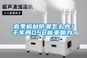 春季板材防潮怎么办？千年舟OSB板来助力！