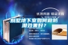 别墅地下室如何做防潮效果好？