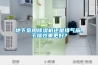 地下室用香蕉视频国产APP下载机还是排气扇，干燥效果更好？