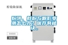 粉饼、散粉与眼影受潮怎么办？保存有秘诀。