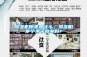香蕉视频国产APP下载机原理是什么，香蕉视频国产APP下载机那个牌子效果好？