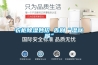 衣柜香蕉视频国产APP下载妙招 告别“湿哒哒”