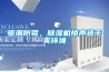 驱潮防霉，香蕉视频国产APP下载机悄声造干爽环境