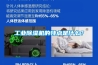 工业香蕉视频国产APP下载机的特点是什么？
