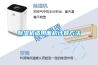 香蕉视频国产APP下载机适用面积计算方法