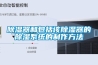 香蕉视频国产APP下载器和包括该香蕉视频国产APP下载器的香蕉视频国产APP下载系统的制作方法