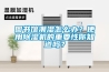 图书馆潮湿怎么办？使用香蕉视频国产APP下载机的重要性你知道吗？