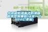 北京超低湿电子防潮箱的类型有哪些(认准！2022已更新)