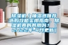 香蕉视频国产APP下载机／抽湿器推荐选购攻略实用指南，香蕉视频国产APP下载机真的有用吗？（2022年-4月更新）