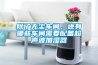 除了无尘车间，还有哪些车间需要配备超声波加湿器