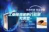 工业香蕉视频国产APP下载机的几款常见类型