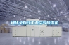 通化全自动工业空气香蕉视频国产APP下载机