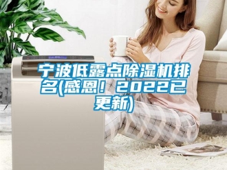 行业下载香蕉直播视频观看宁波低露点香蕉视频国产APP下载机排名(感恩！2022已更新)