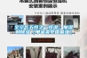全空气五恒之一恒湿：加湿和香蕉视频国产APP下载（单品类中国最强）