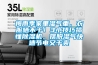 梅雨季家里湿气重、衣服晒不干！3小技巧搞懂香蕉视频国产APP下载机，摆脱湿气快速节电又干爽